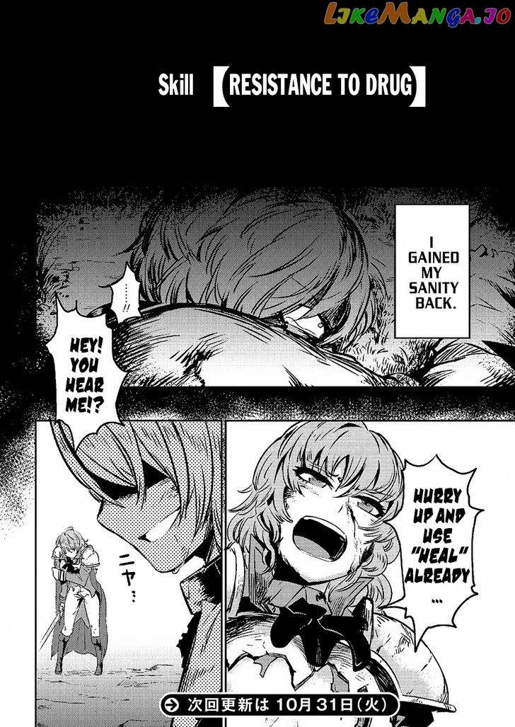Redo Of Healer, Chapter 1.1 image 21